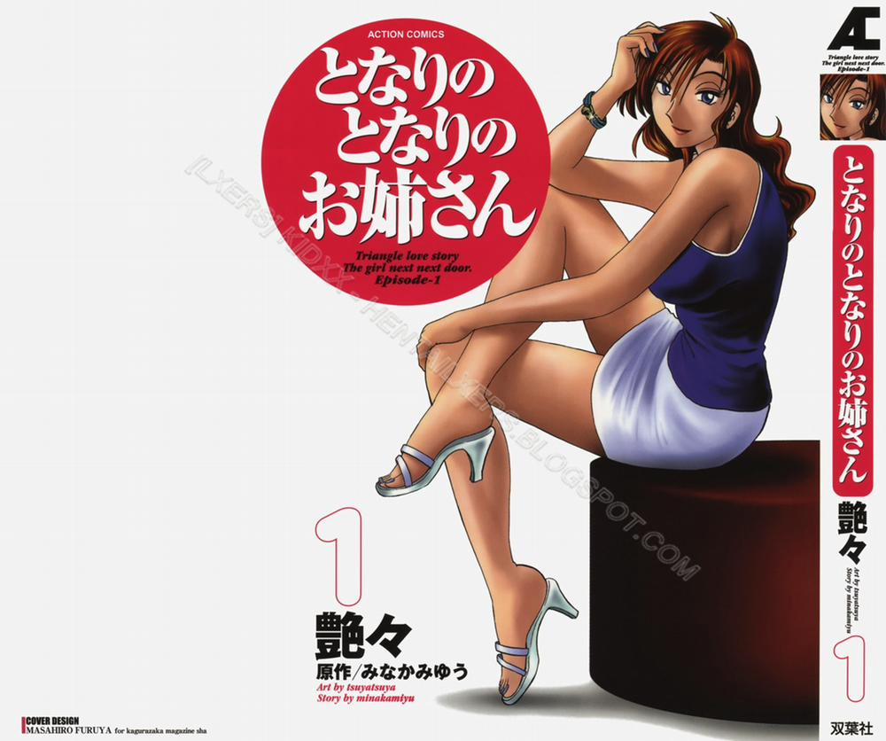 Tonari No Tonari No Oneesan Vol.1 + Vol.2 1 trang 1