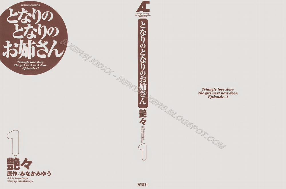 Tonari No Tonari No Oneesan Vol.1 + Vol.2 1 trang 4