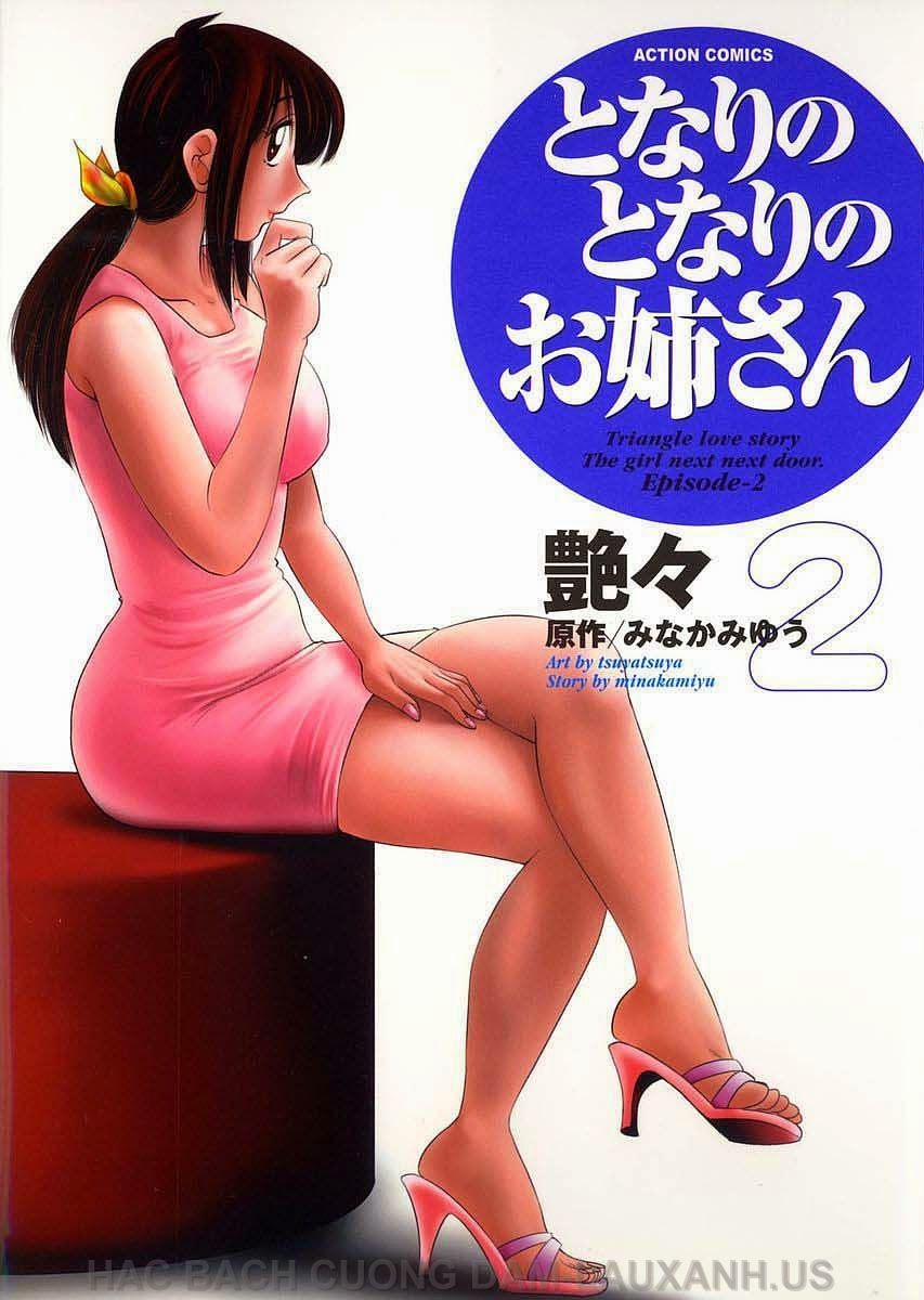 Tonari No Tonari No Oneesan Vol.1 + Vol.2 10 trang 0