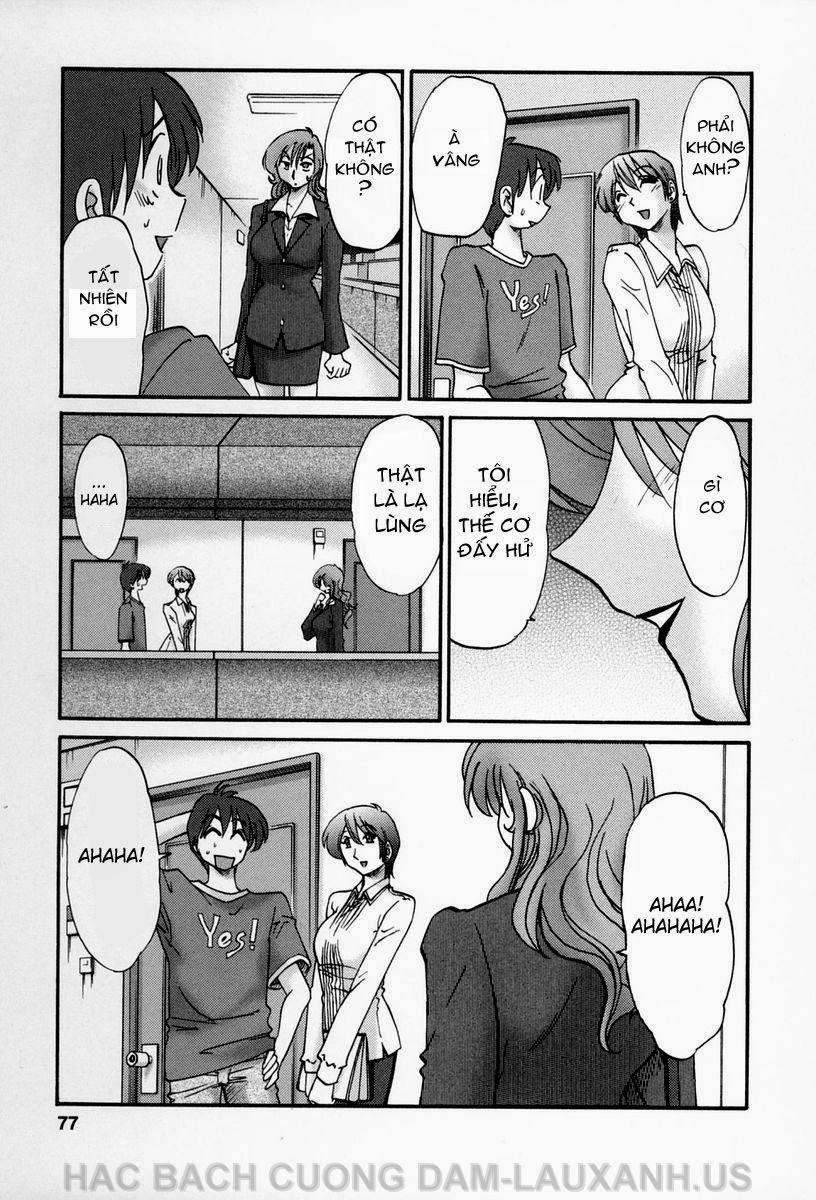 Tonari No Tonari No Oneesan Vol.1 + Vol.2 13 trang 4