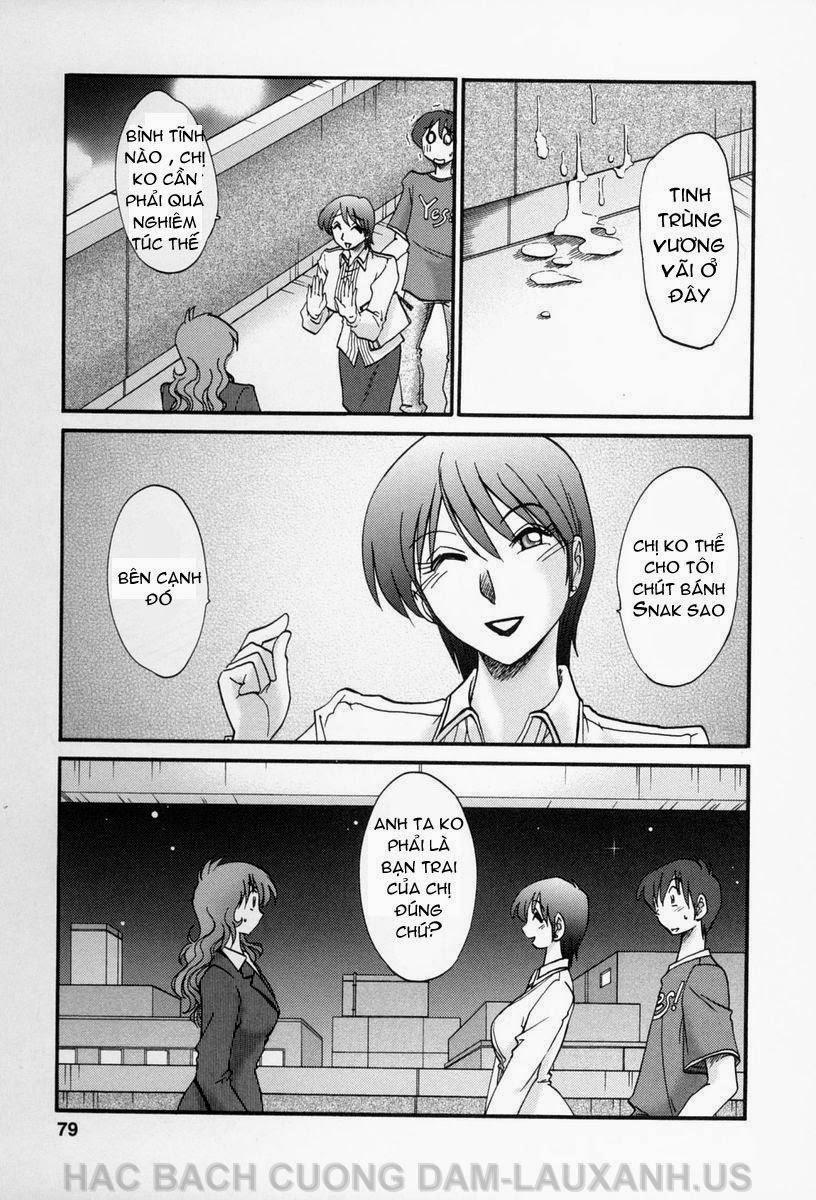 Tonari No Tonari No Oneesan Vol.1 + Vol.2 13 trang 6