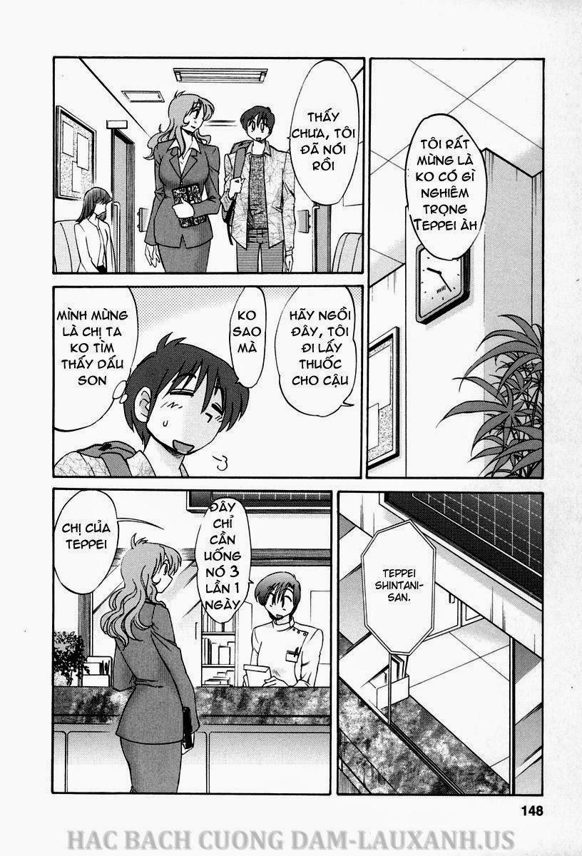 Tonari No Tonari No Oneesan Vol.1 + Vol.2 16 trang 7