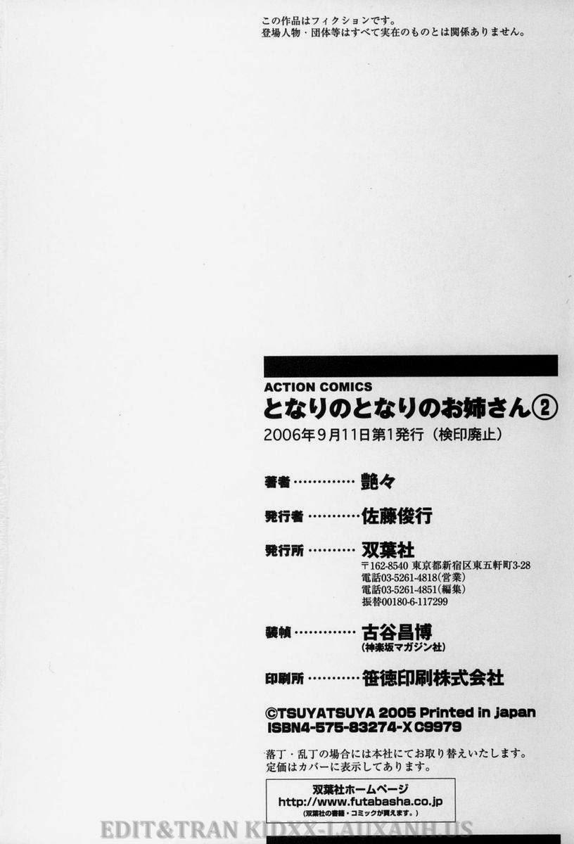 Tonari No Tonari No Oneesan Vol.1 + Vol.2 18 [End] trang 25