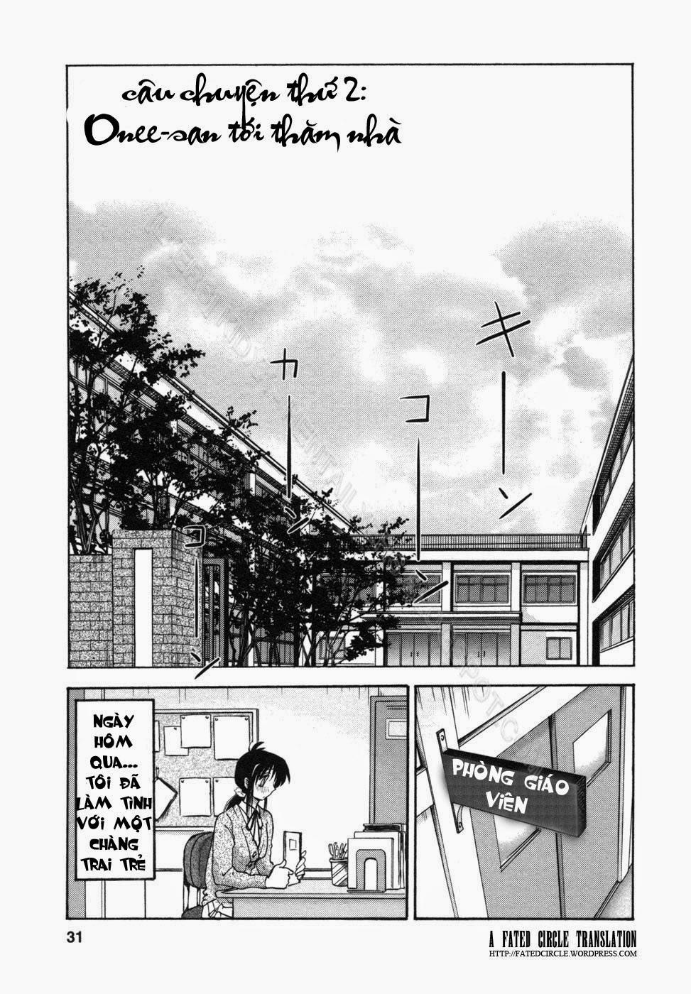 Tonari No Tonari No Oneesan Vol.1 + Vol.2 2 trang 0