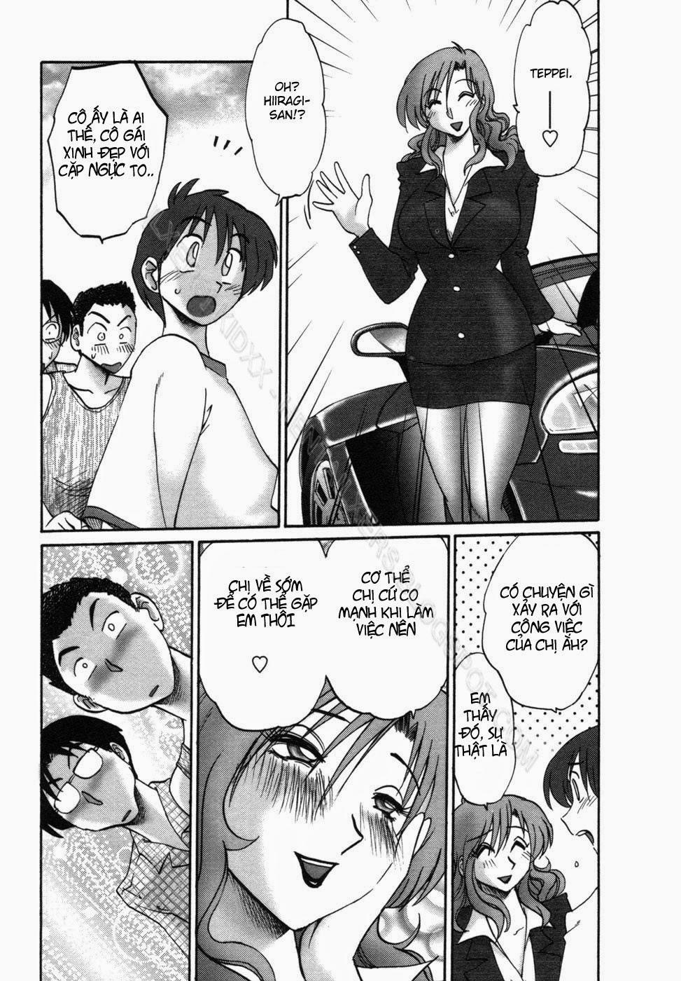 Tonari No Tonari No Oneesan Vol.1 + Vol.2 9 trang 20