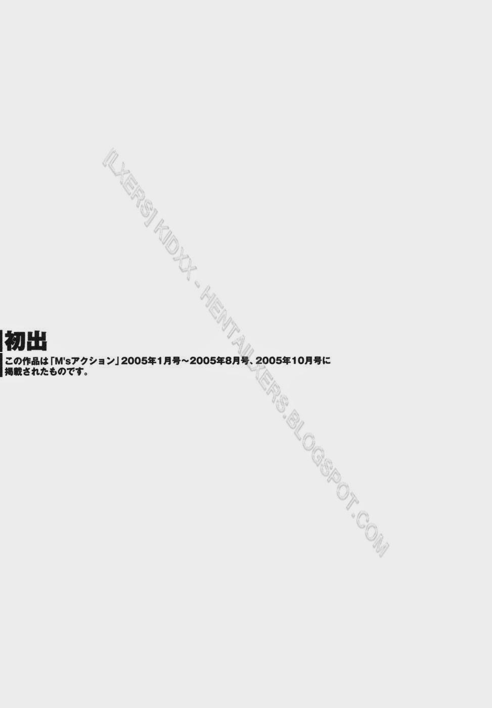 Tonari No Tonari No Oneesan Vol.1 + Vol.2 9 trang 22