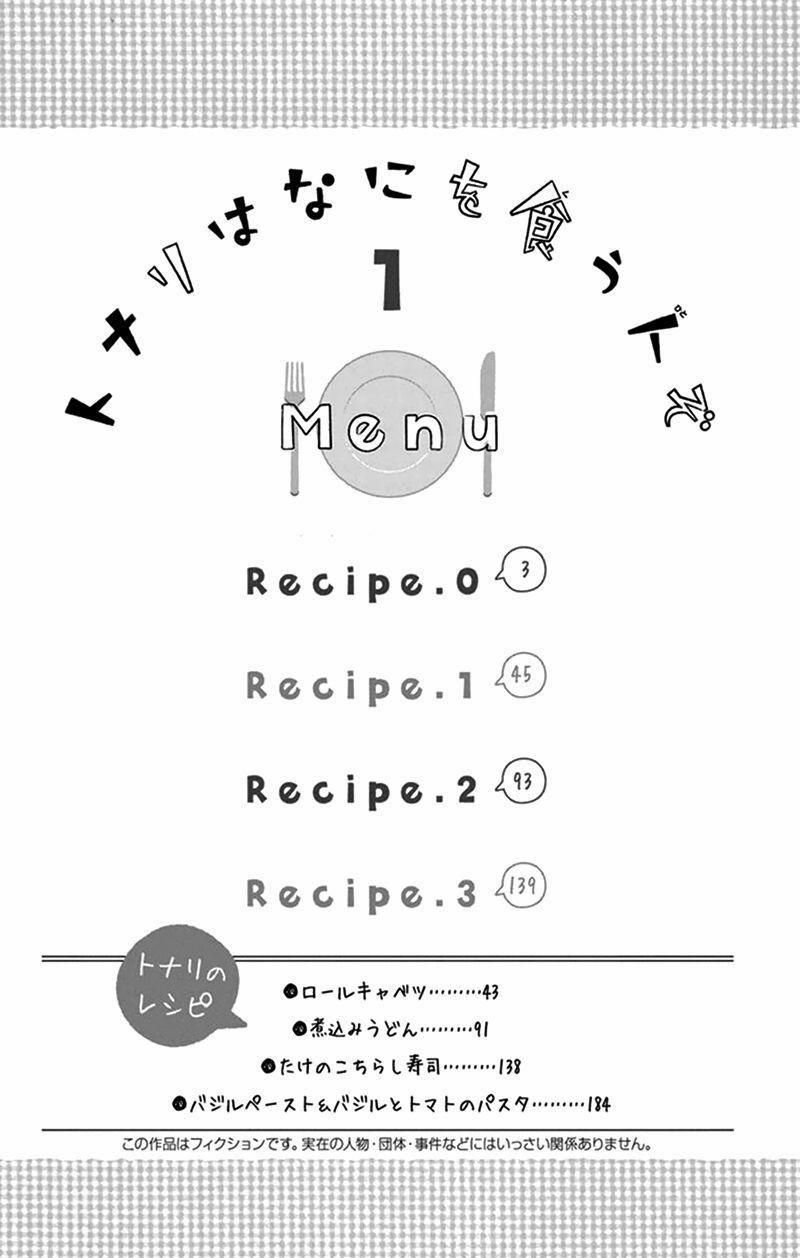 Tonari Wa Nani O Kuu Hito Zo 0 trang 3