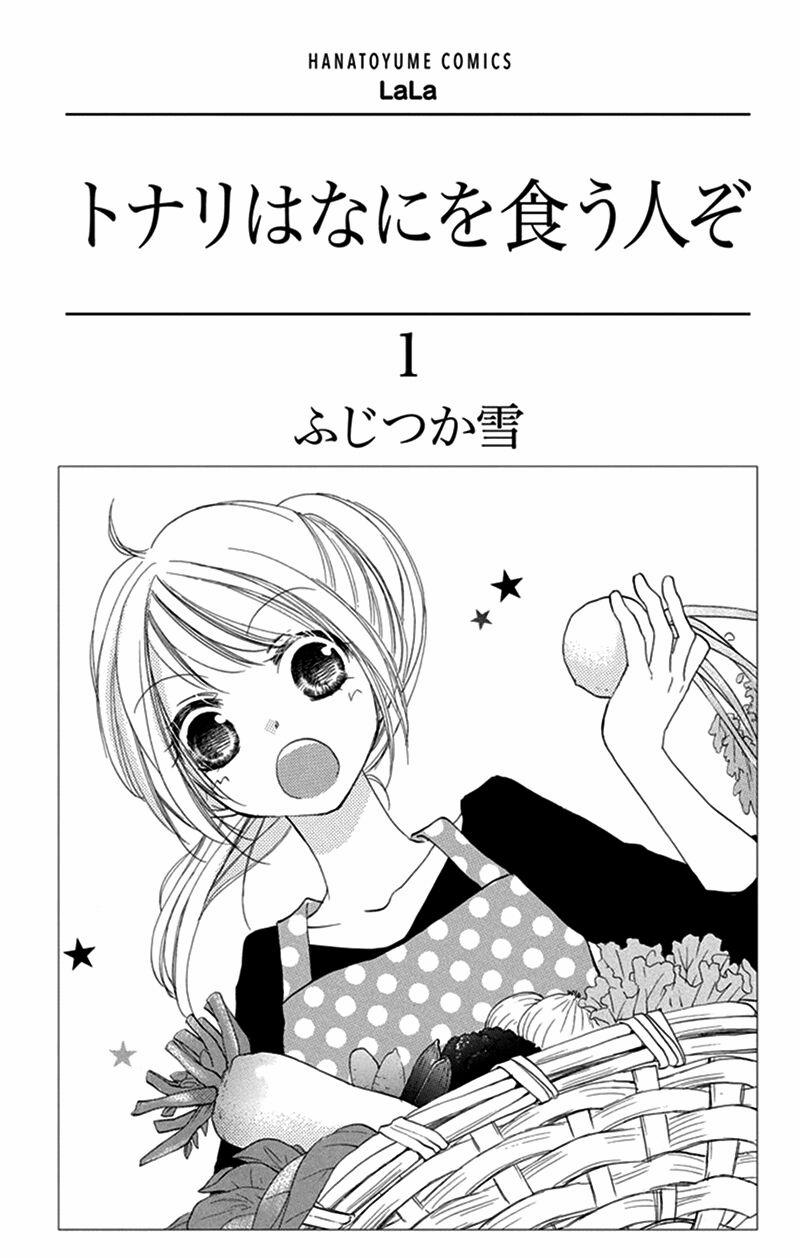 Tonari Wa Nani O Kuu Hito Zo 1 trang 2