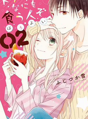 Đọc truyện tranh Tonari Wa Nani O Kuu Hito Zo