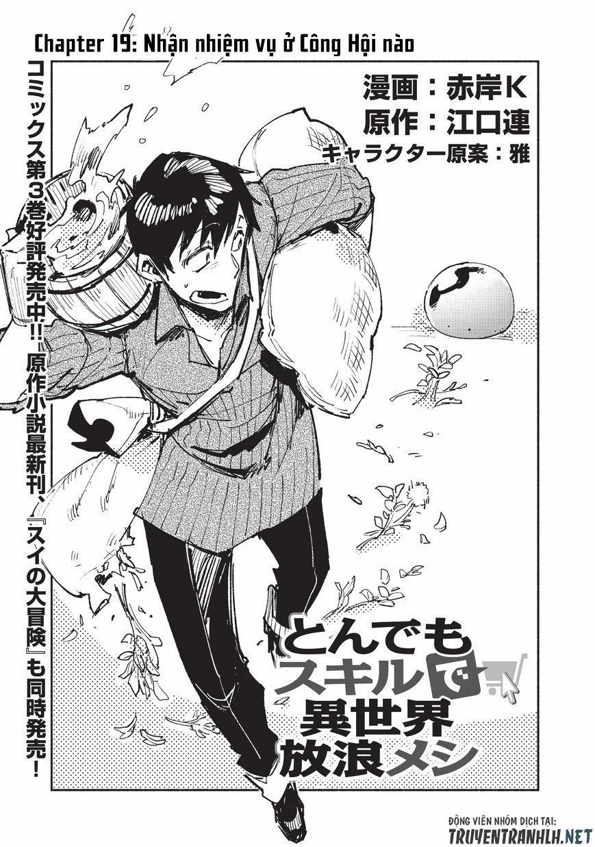 Tondemo Skill De Isekai Hourou Meshi 19 trang 1