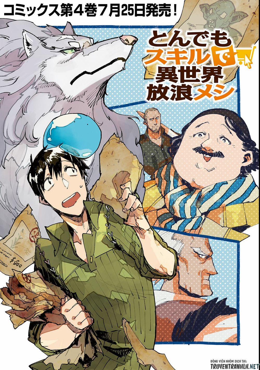 Tondemo Skill De Isekai Hourou Meshi 23 trang 1