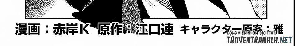 Tondemo Skill De Isekai Hourou Meshi 25 trang 1