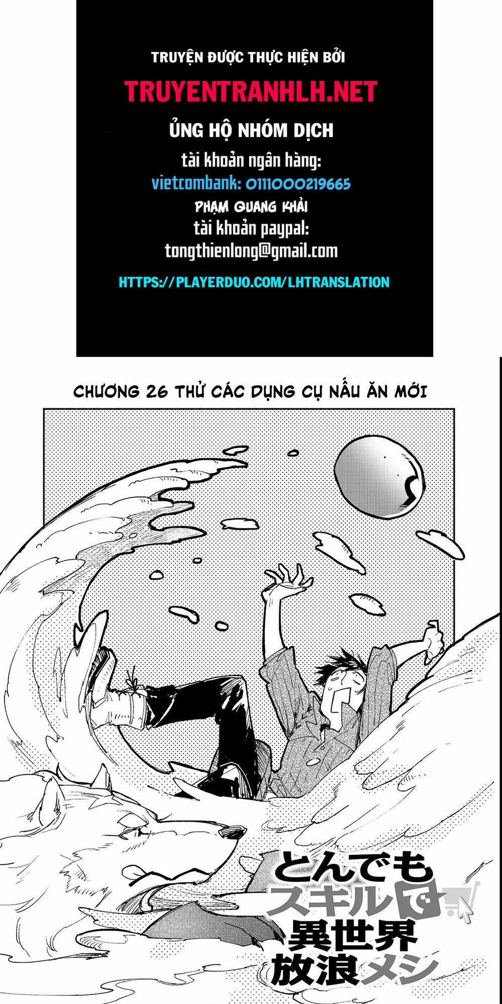 Tondemo Skill De Isekai Hourou Meshi 26 trang 0