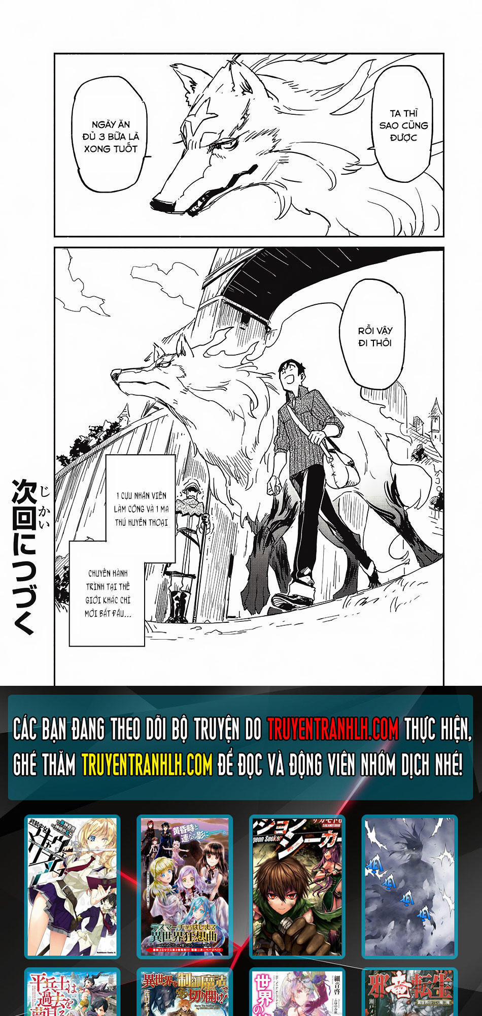 Tondemo Skill De Isekai Hourou Meshi 6 trang 24