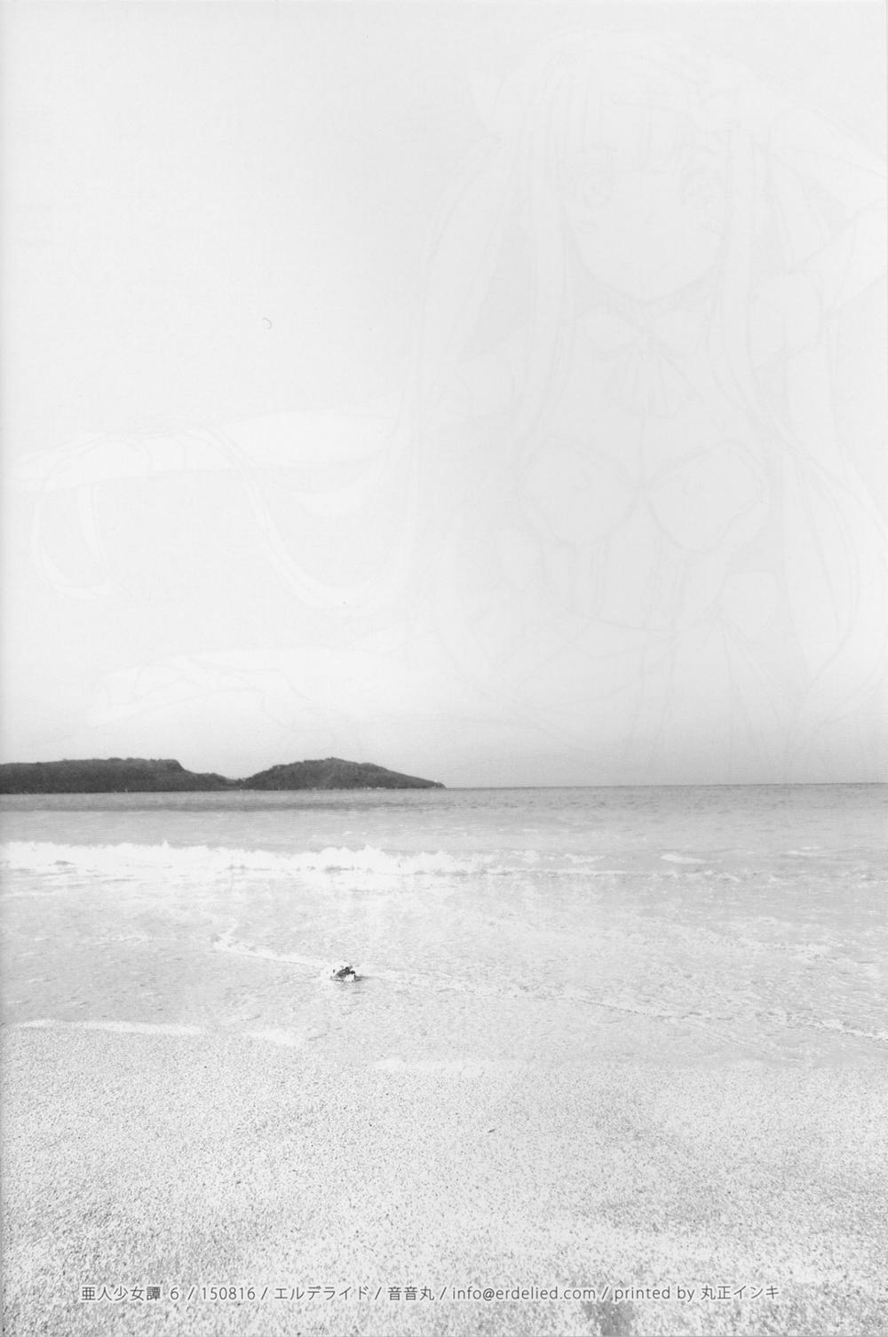 Tổng Hợp Bestiality Oneshot 0 Học cách Chăm Sóc Cá Heo Với Nàng Idol Xinh Đẹp trang 3