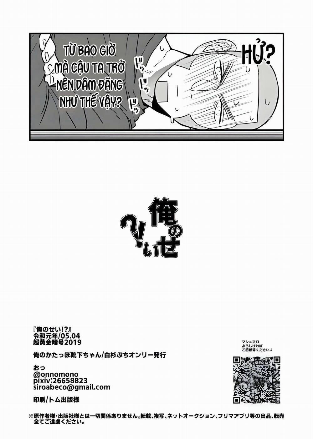 Tổng hợp boylove 18+ 315 trang 18