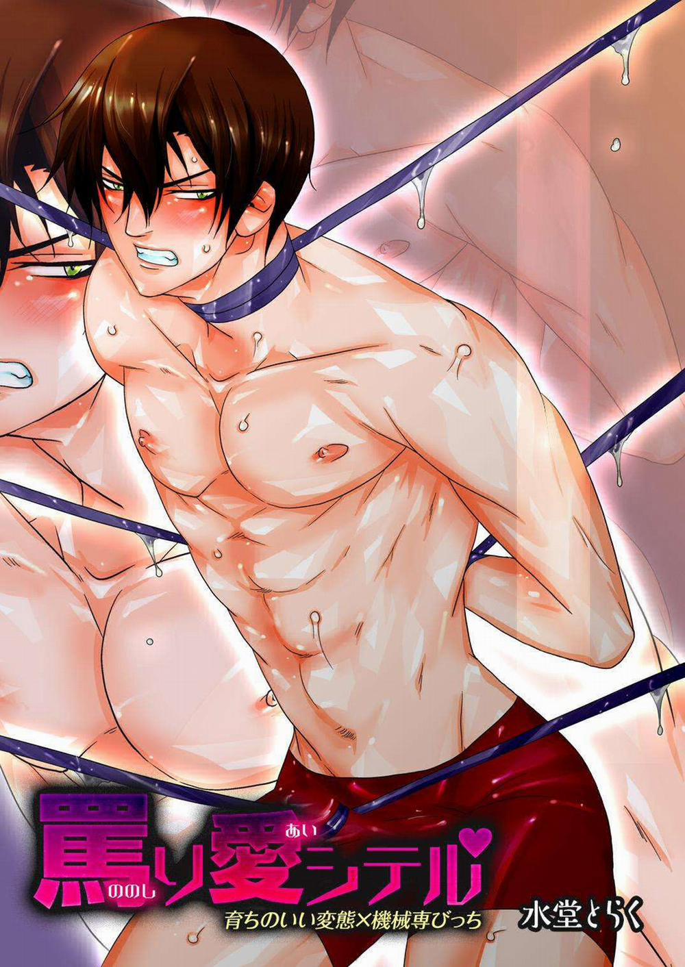 Tổng hợp boylove 18+ 320 trang 2