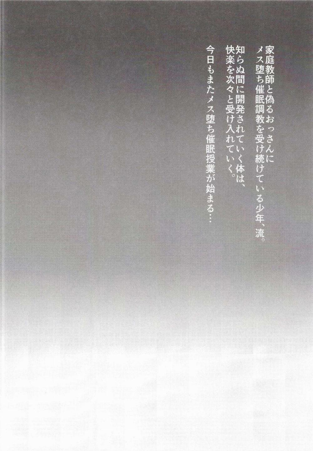 Tổng hợp boylove 18+ 322 trang 5