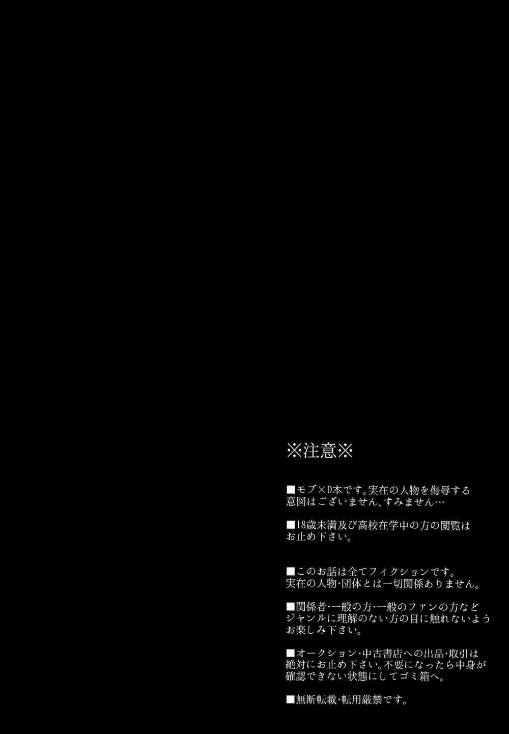 Tổng hợp boylove 18+ 325 trang 4