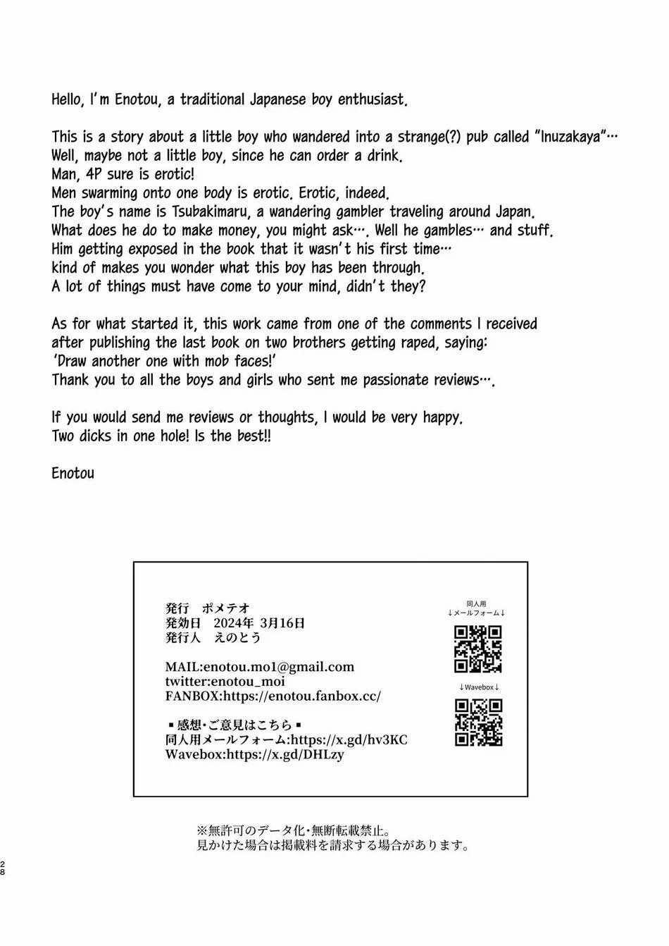 Tổng hợp boylove 18+ 330 trang 26