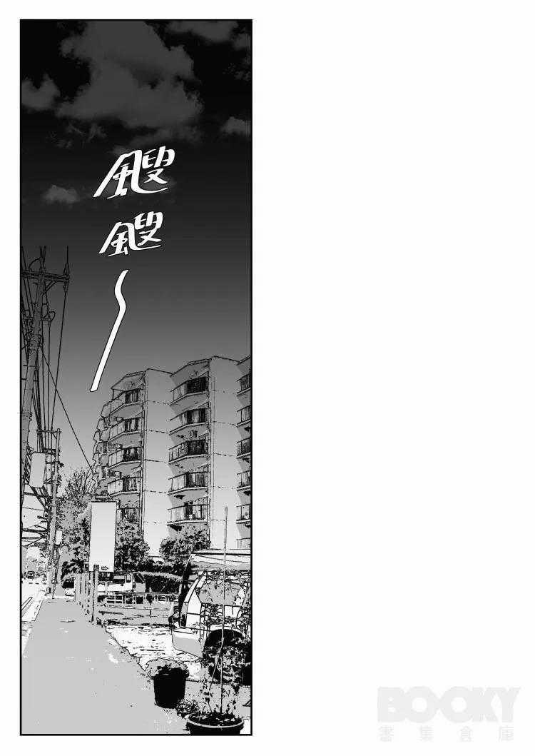 Tổng hợp boylove 18+ 331 trang 15