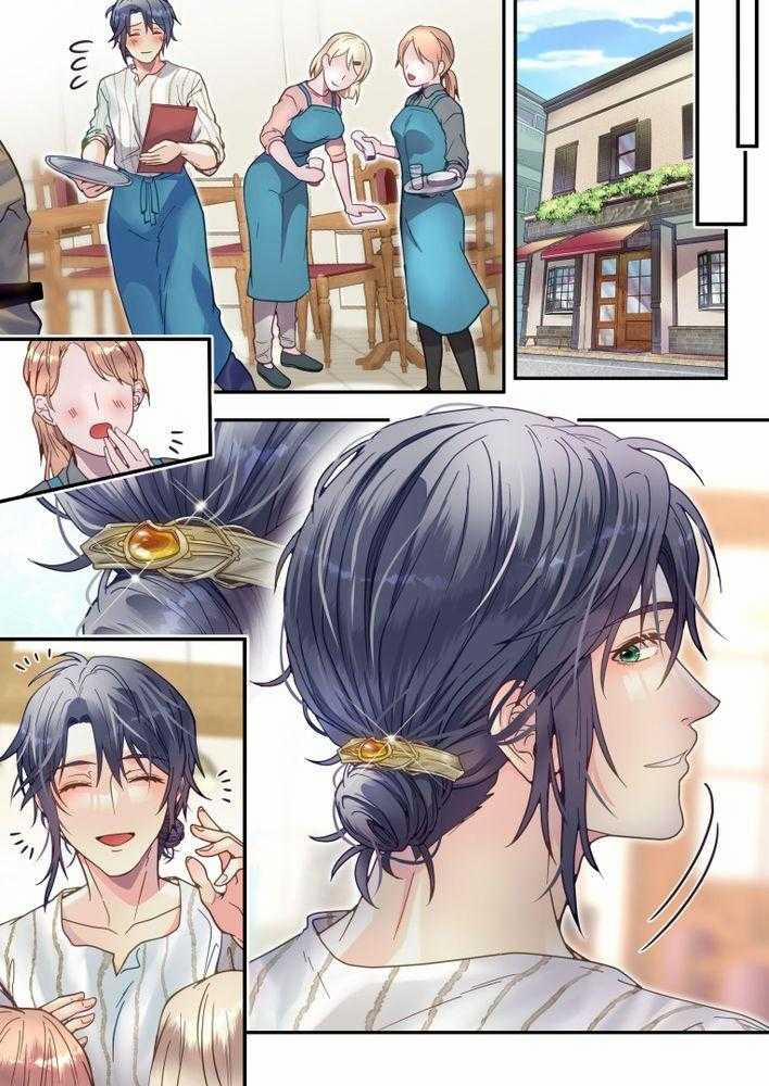 Tổng hợp boylove 18+ 333.1 trang 34