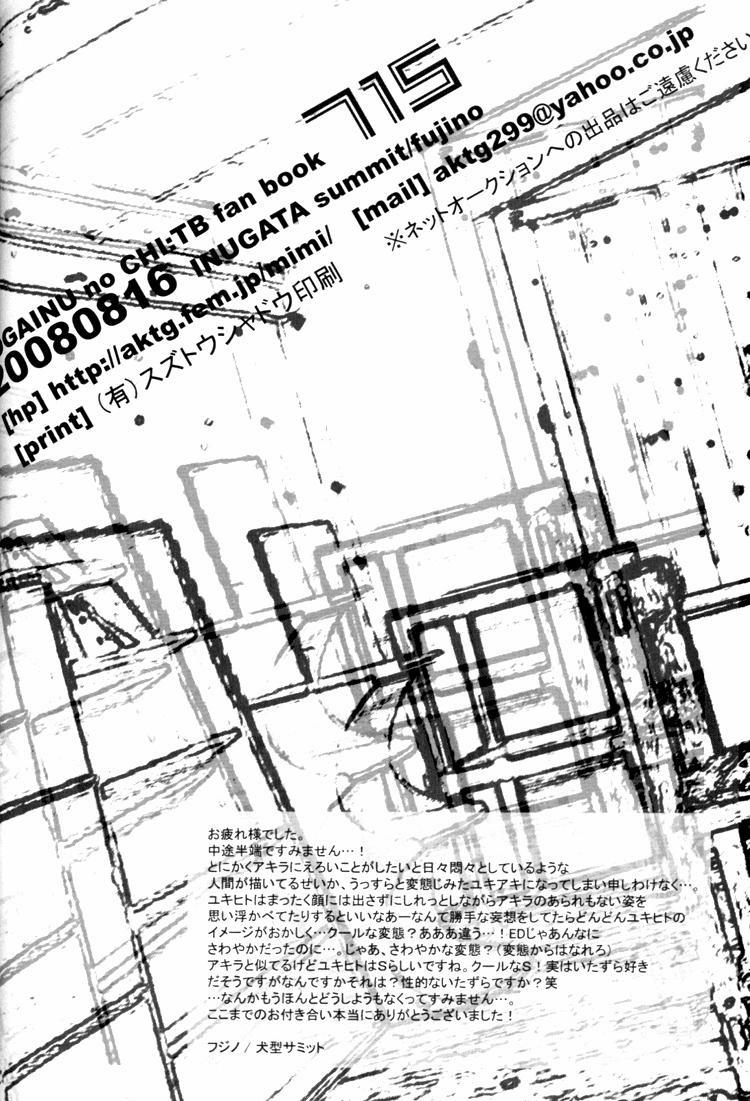 Tổng Hợp Boylove 13 trang 20