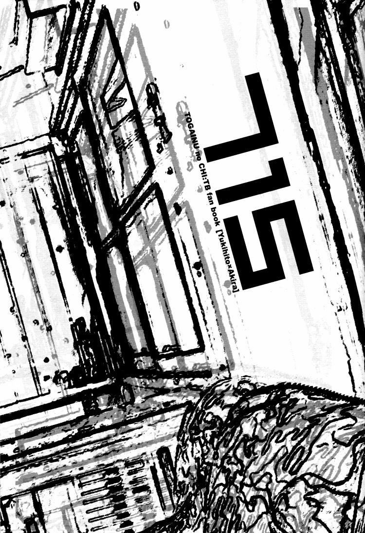 Tổng Hợp Boylove 13 trang 3