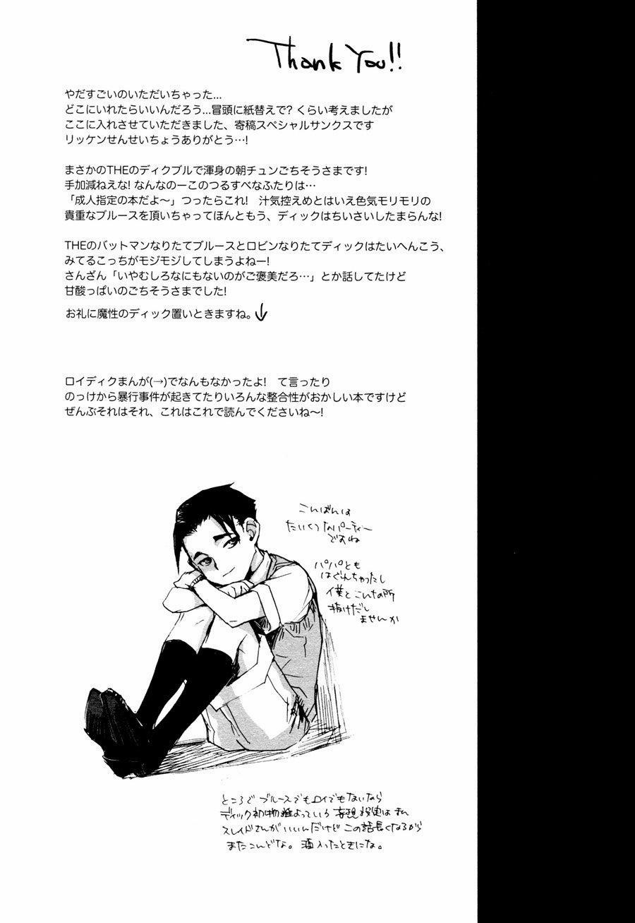 Tổng Hợp Boylove 14 trang 44