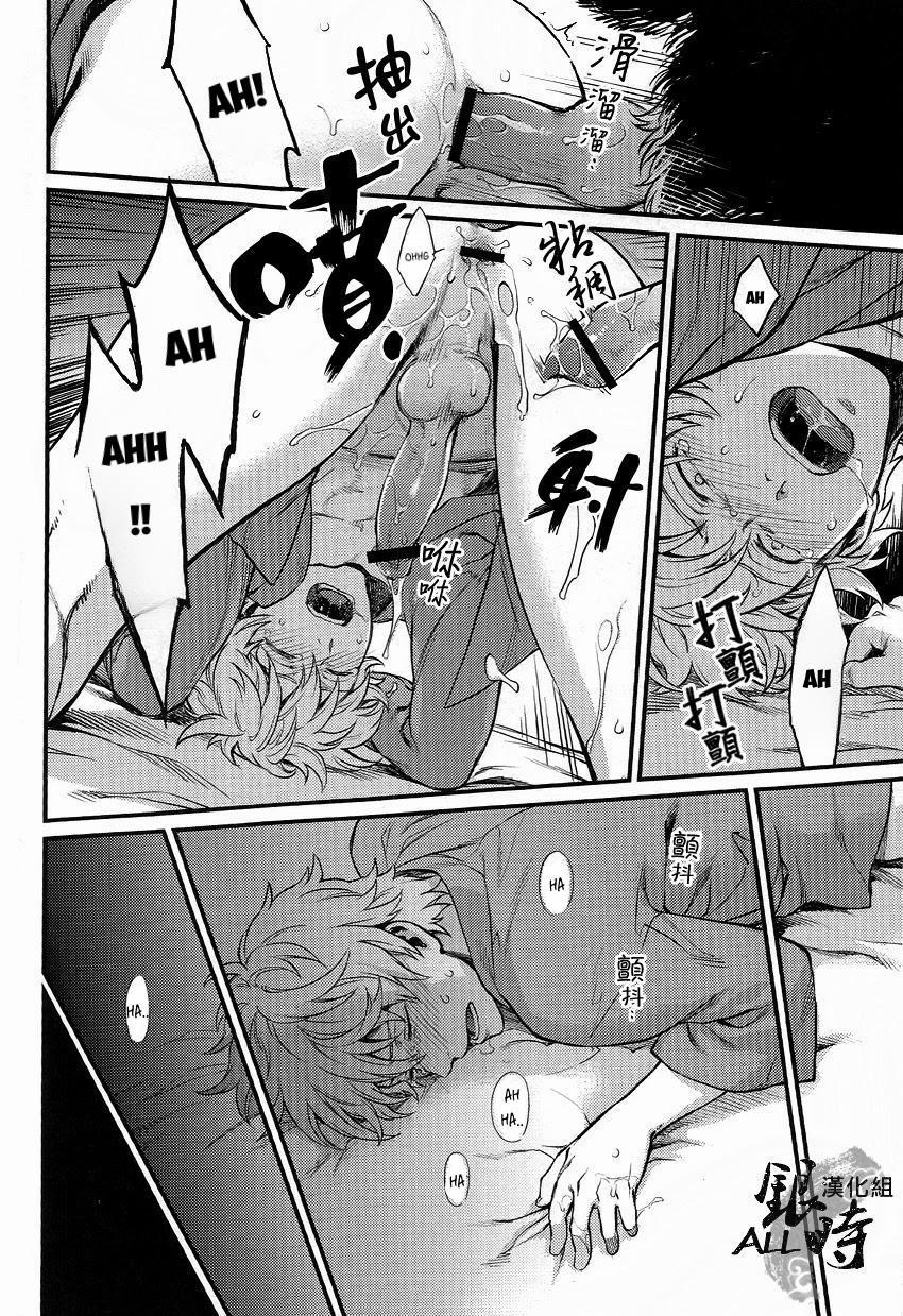 Tổng Hợp Boylove 15 trang 33