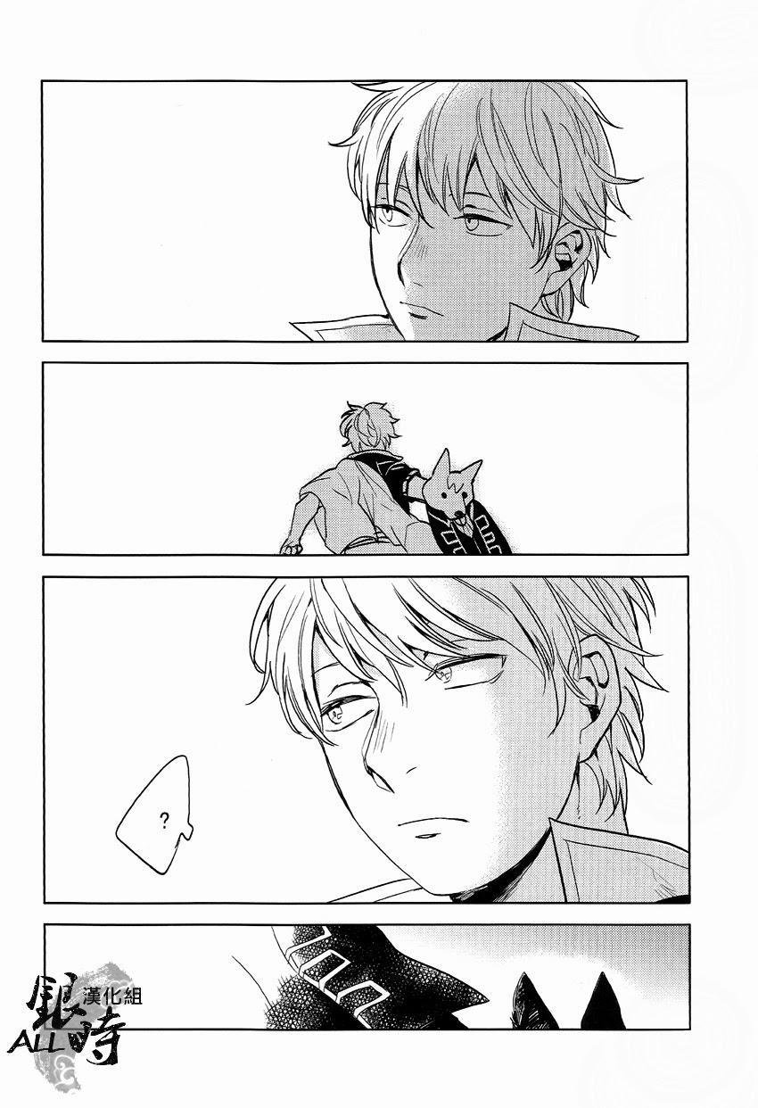 Tổng Hợp Boylove 15 trang 43