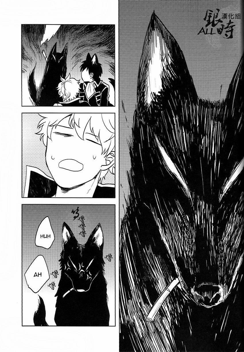 Tổng Hợp Boylove 15 trang 54