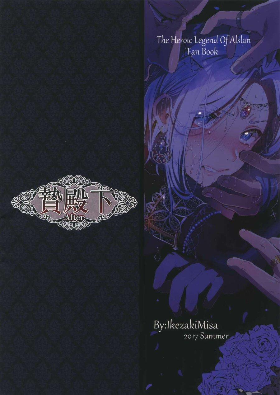 Tổng Hợp Boylove 17 trang 39