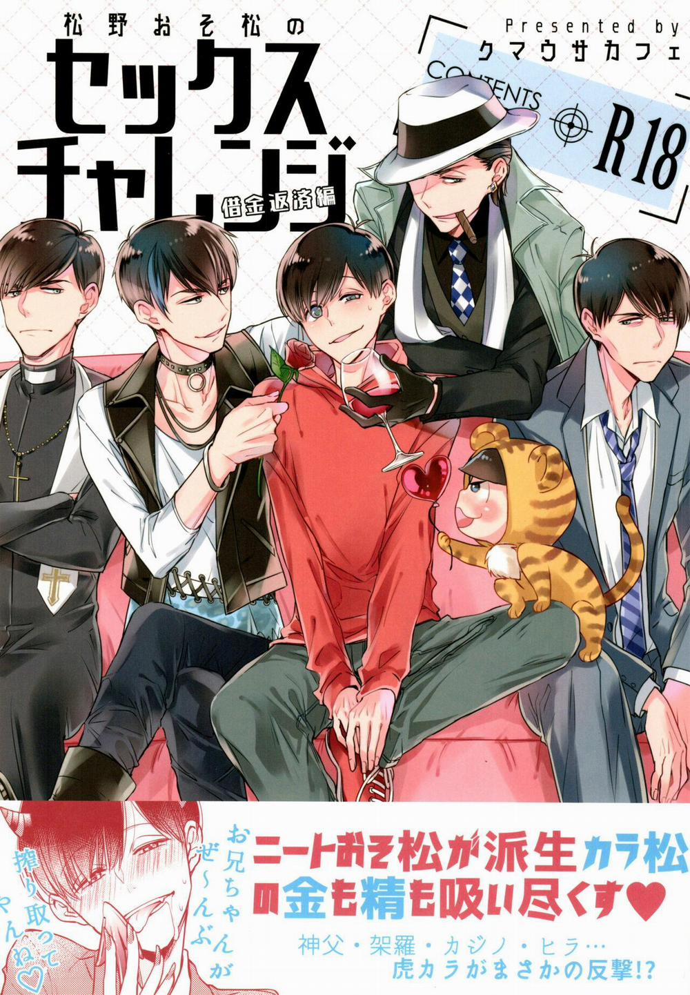 Tổng Hợp Boylove 3.1 trang 0