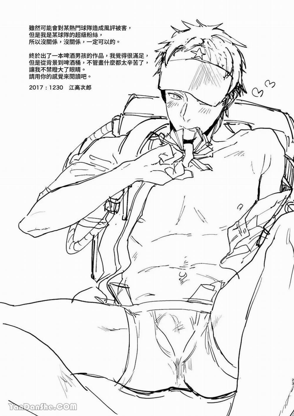 Tổng Hợp Boylove 5 trang 20