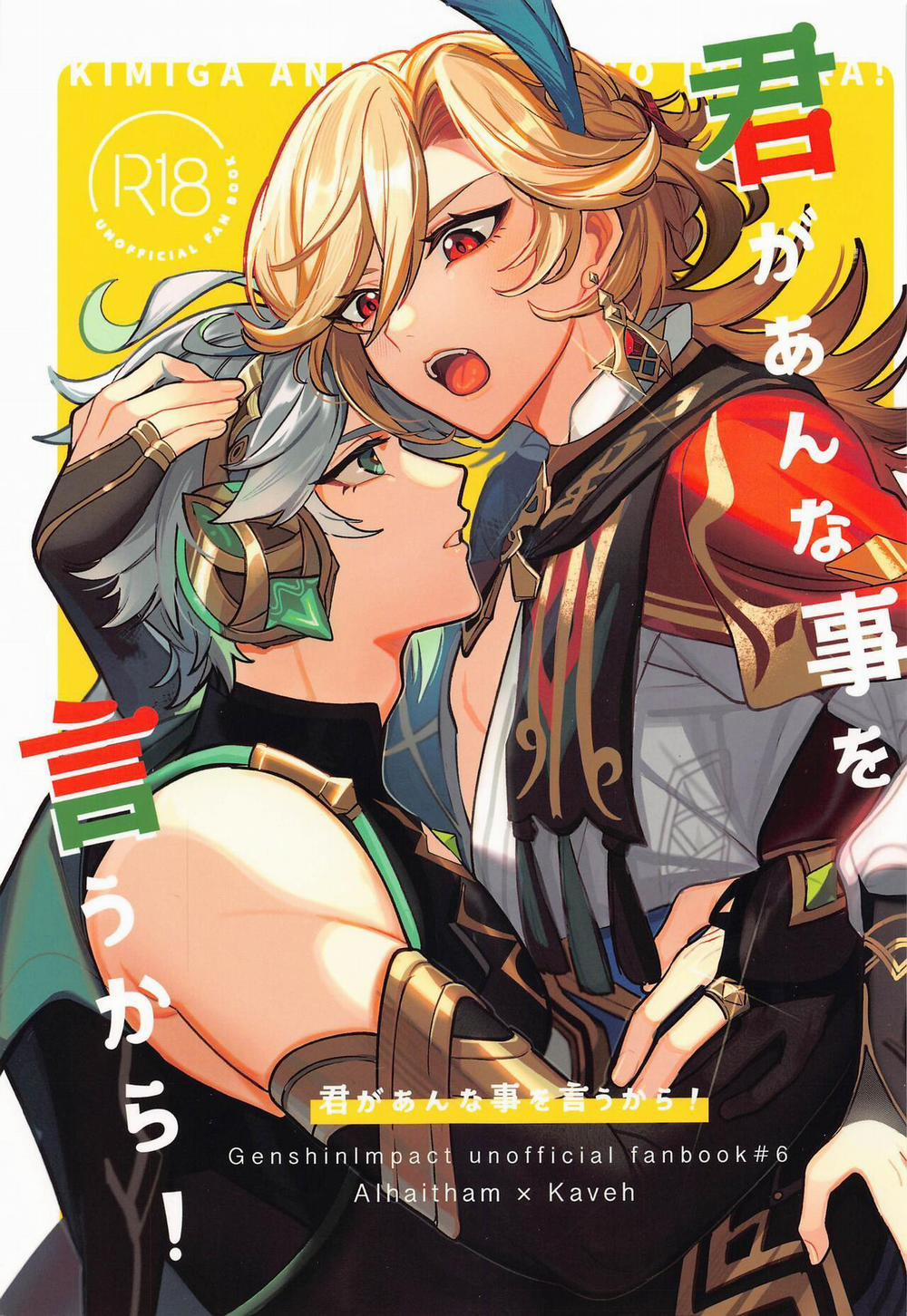 Tổng Hợp Boylove 9 trang 0