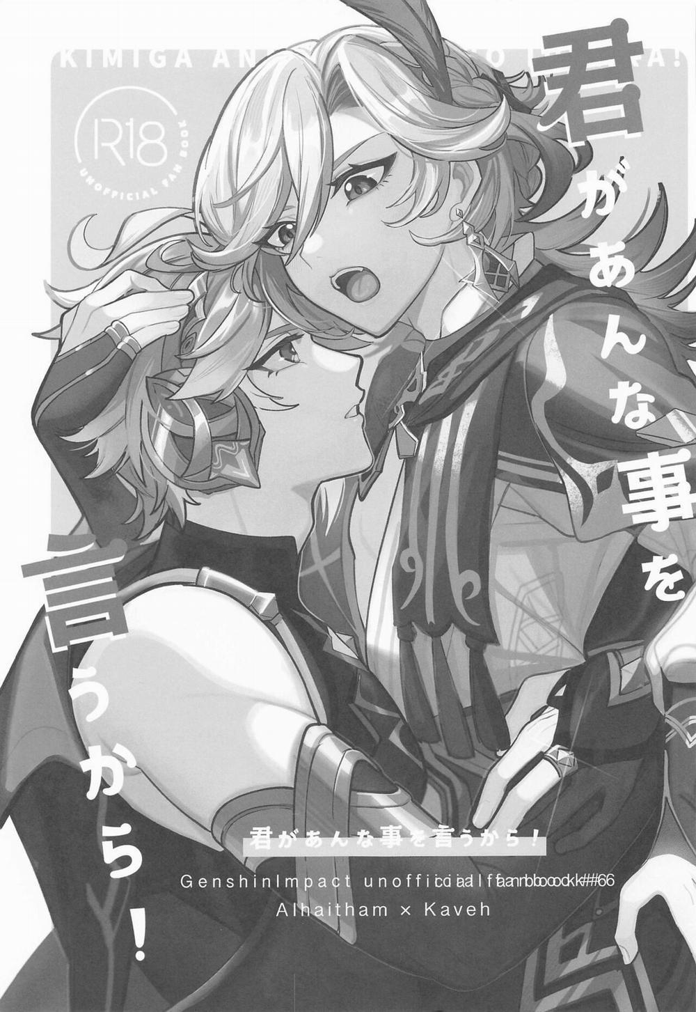 Tổng Hợp Boylove 9 trang 1