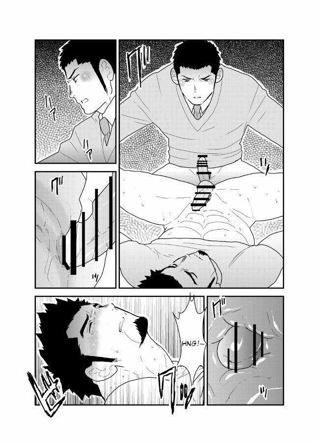 Tổng Hợp Các Bộ Truyện Của Sairo Panda 25 trang 17