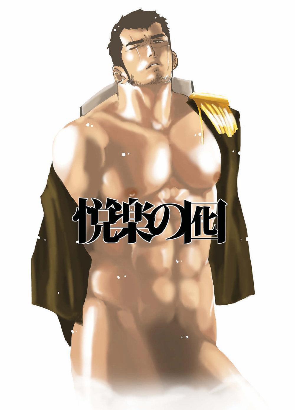 Tổng Hợp Các Bộ Truyện Của Sairo Panda 8 trang 0