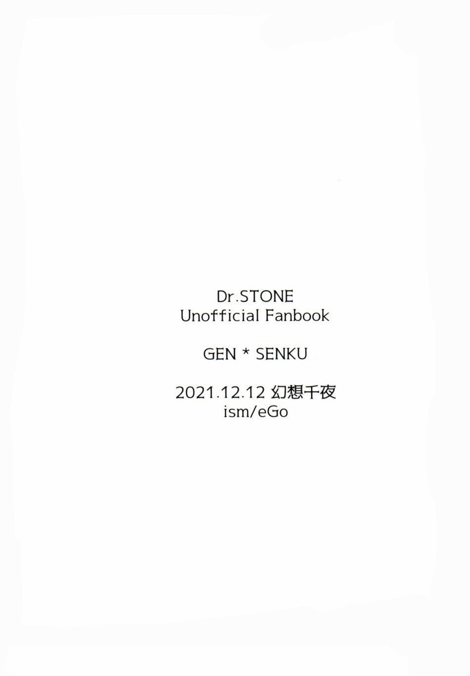 Tổng Hợp Các Doujinshi 10 trang 20