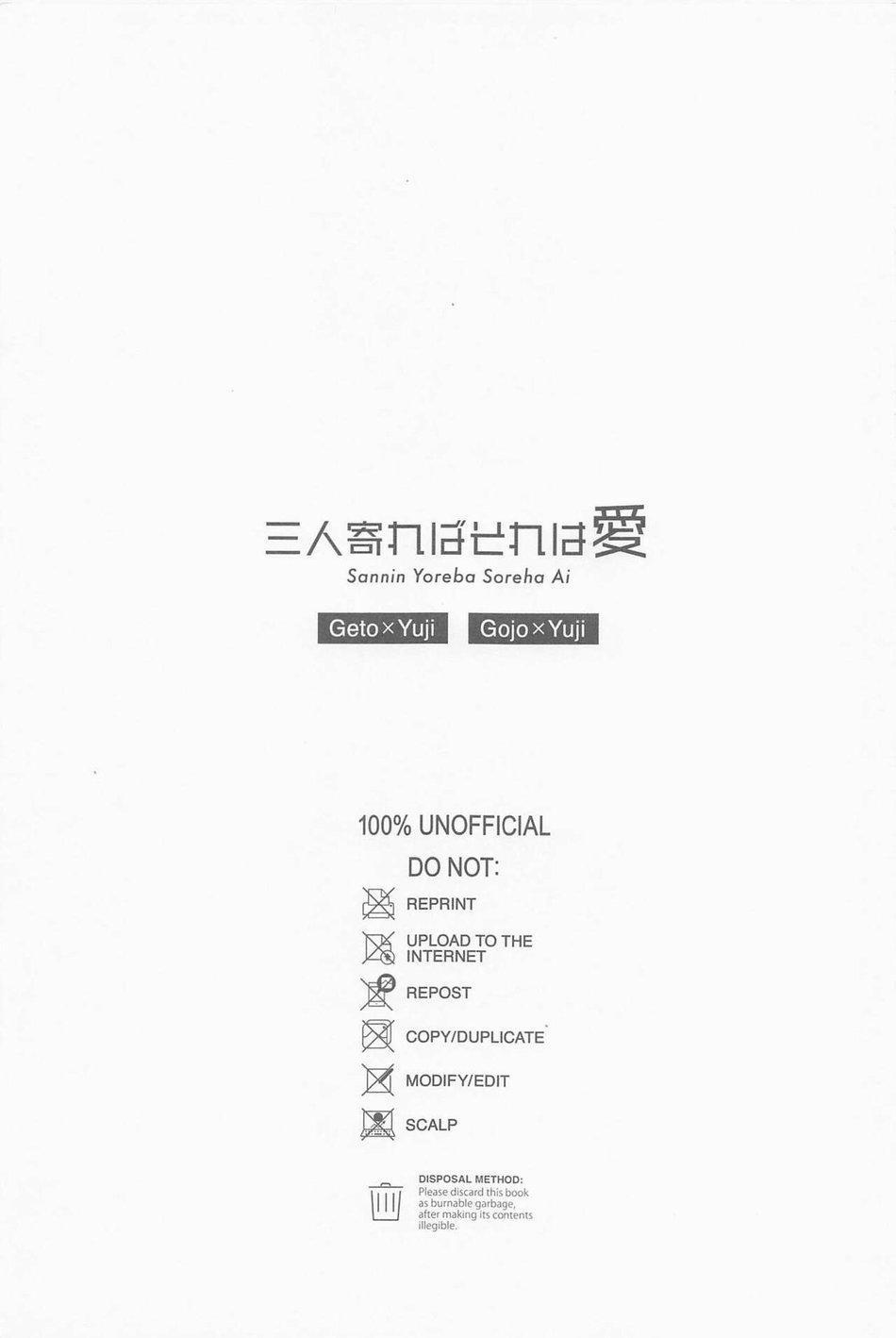 Tổng Hợp Các Doujinshi 13 trang 1