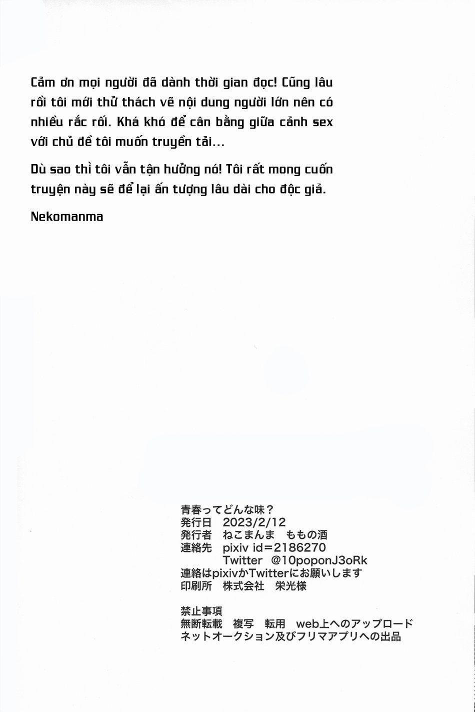 Tổng Hợp Các Doujinshi 22 trang 36