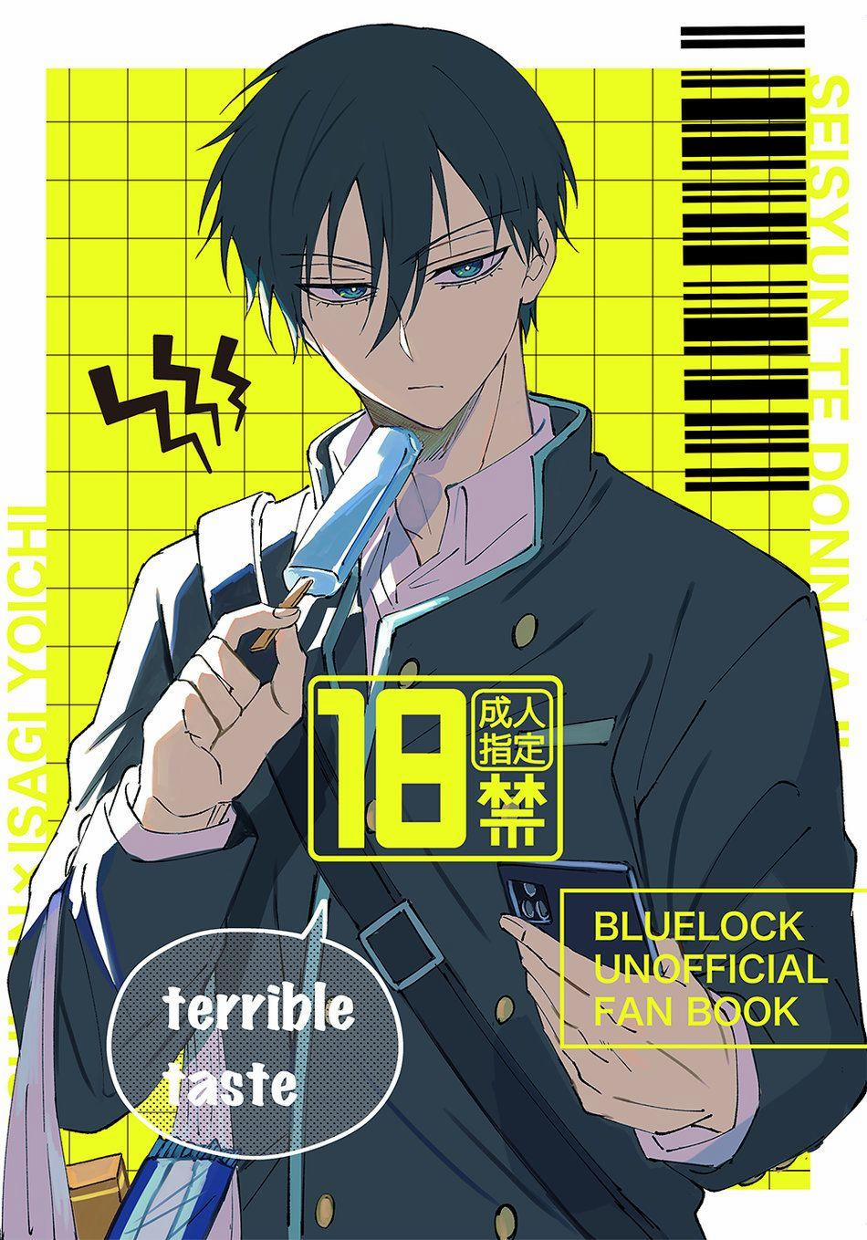 Tổng Hợp Các Doujinshi 22 trang 37