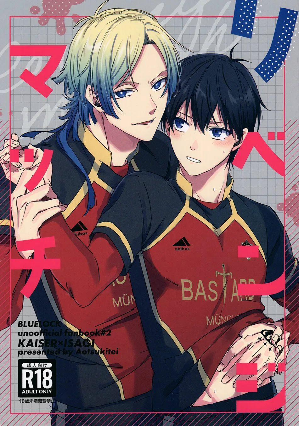 Tổng Hợp Các Doujinshi 27 trang 0