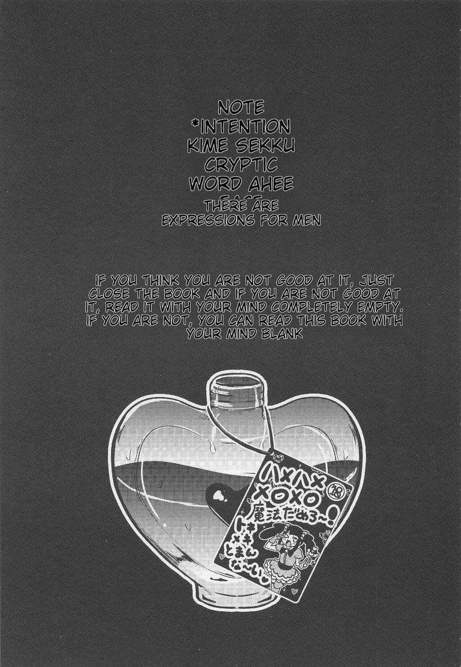 Tổng Hợp Các Doujinshi 3 trang 1