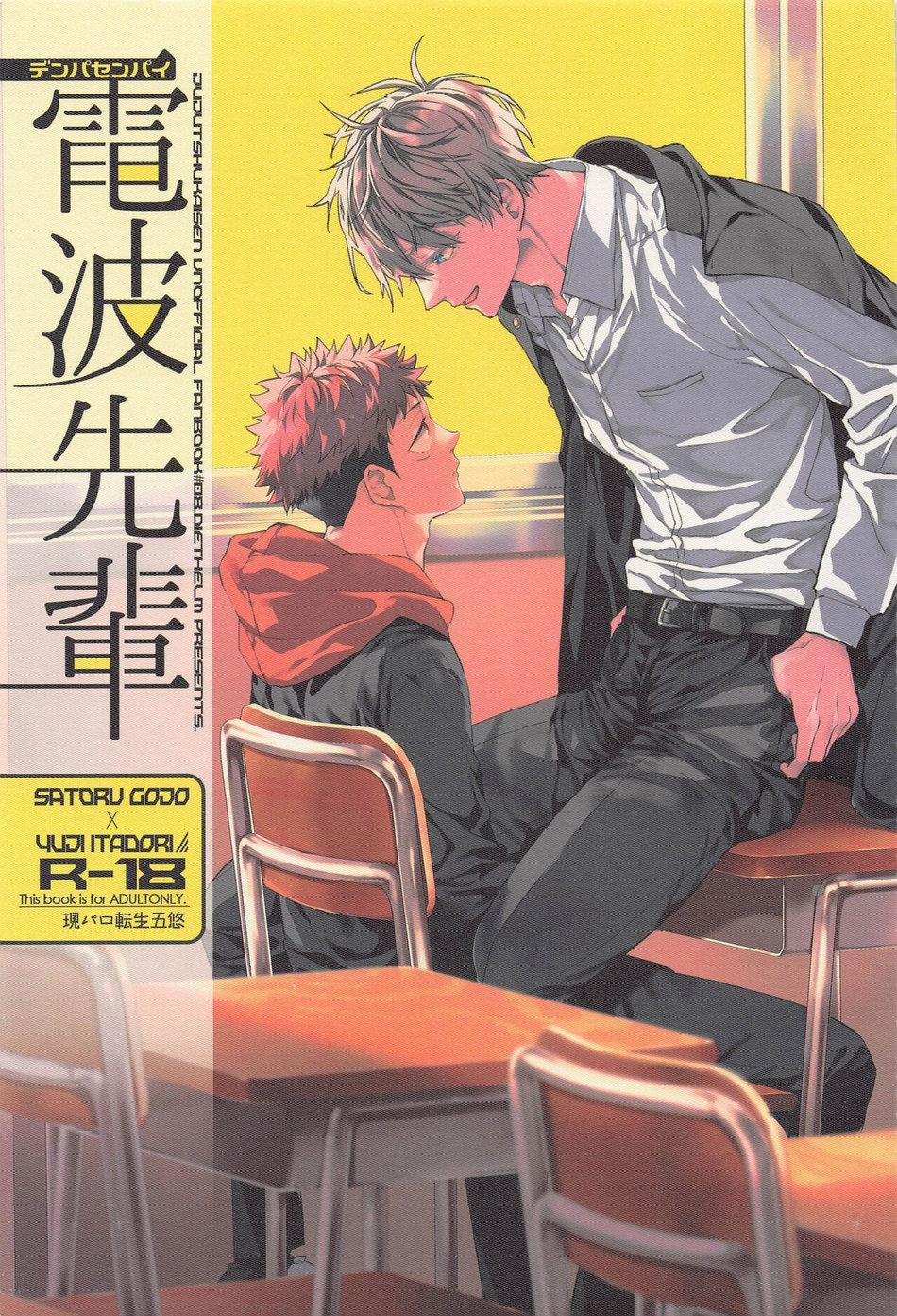 Tổng Hợp Các Doujinshi 4 trang 0