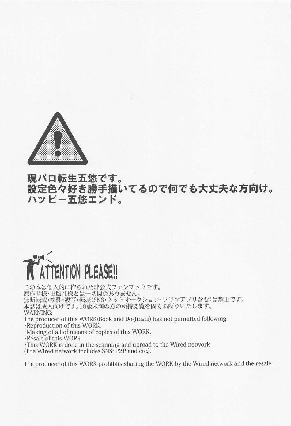 Tổng Hợp Các Doujinshi 4 trang 1