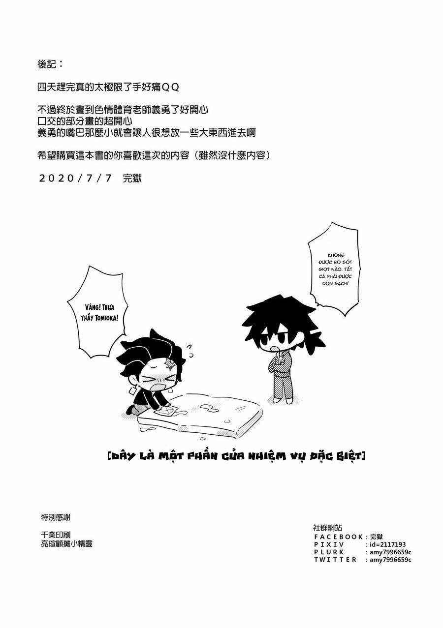 Tổng Hợp Các Doujinshi 6 trang 16