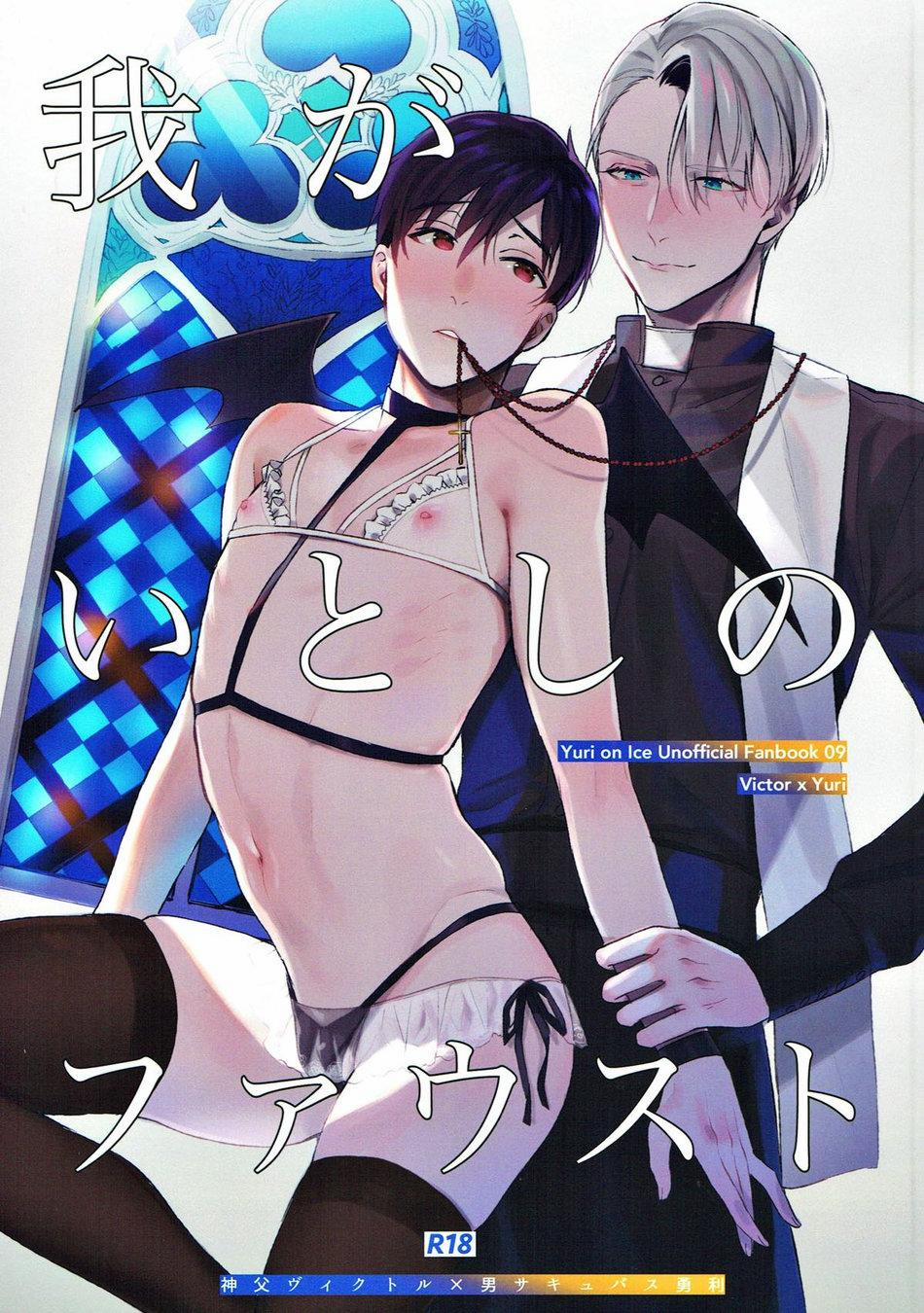 Tổng Hợp Các Doujinshi 8 trang 0