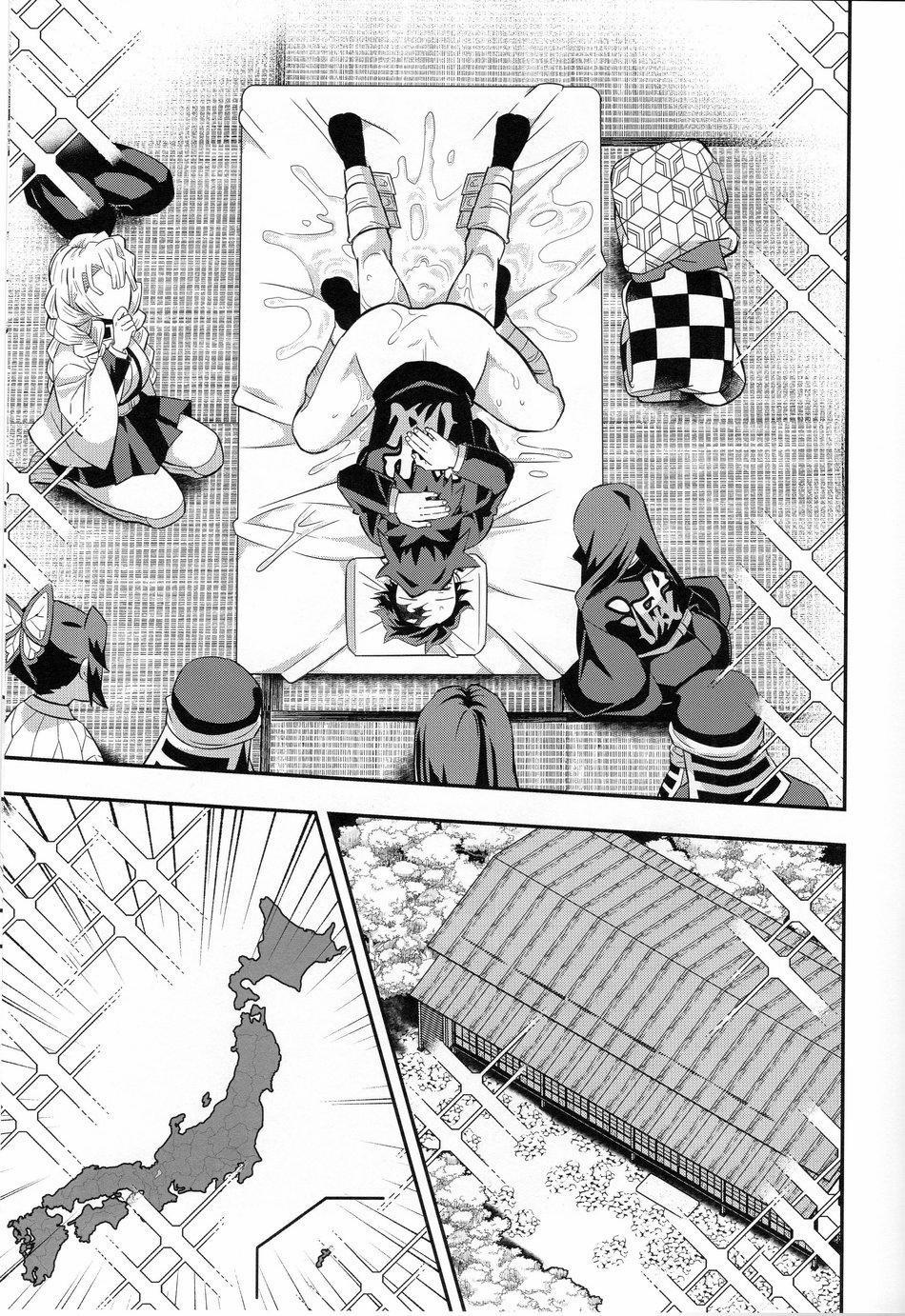 Tổng Hợp Các Doujinshi 9 trang 33